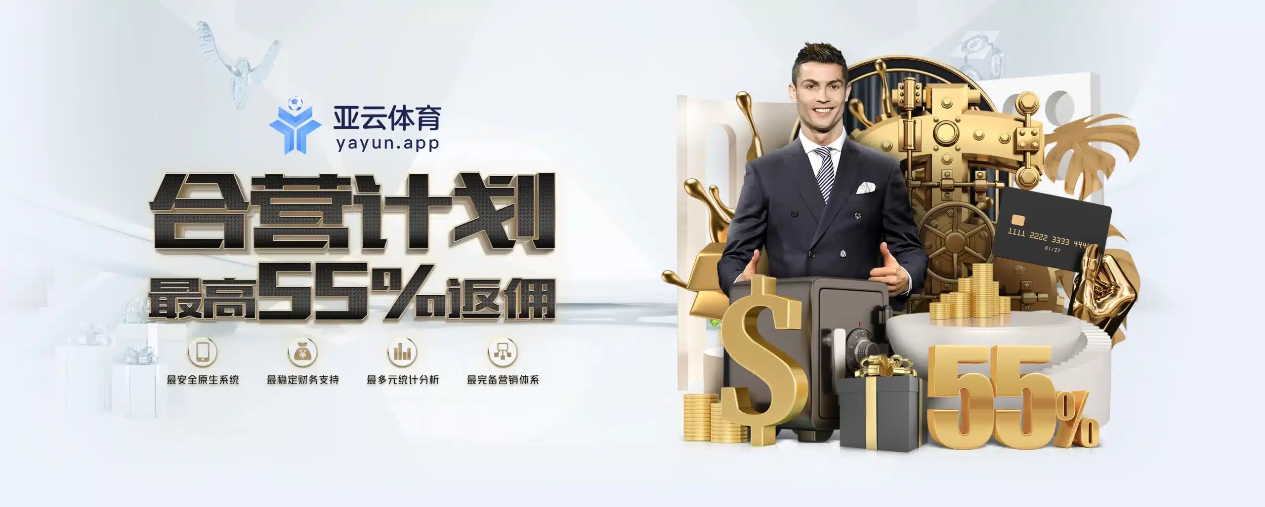 亚新体育优惠活动的会员专属福利