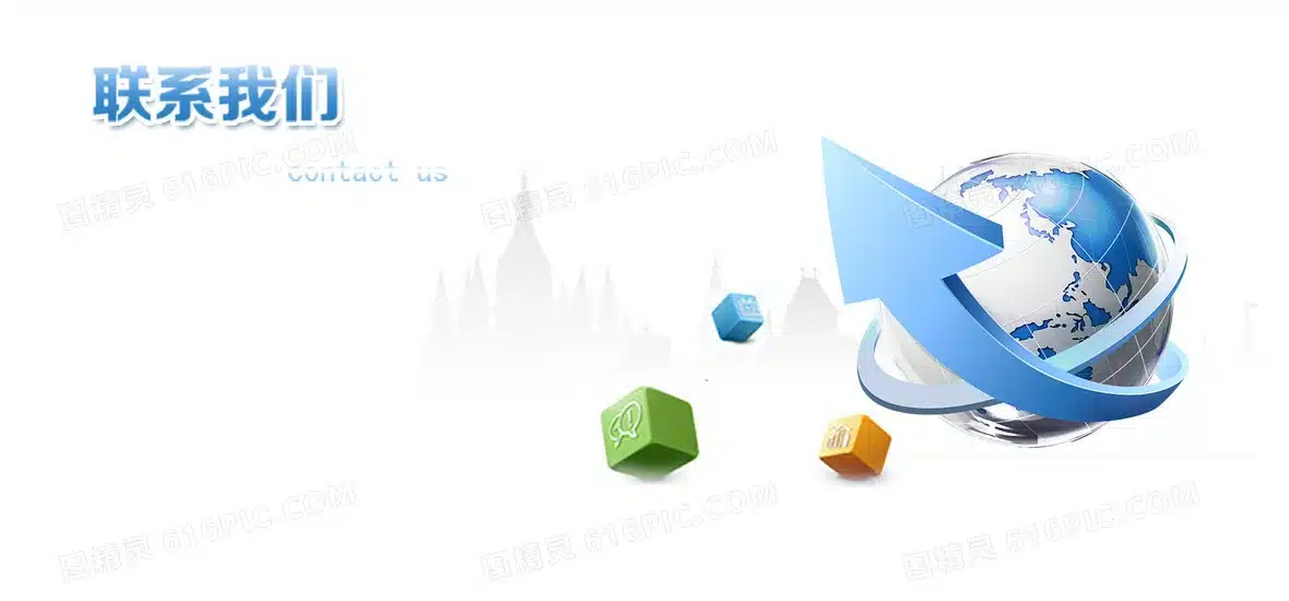 亚新体育联系我们的安全与隐私保障